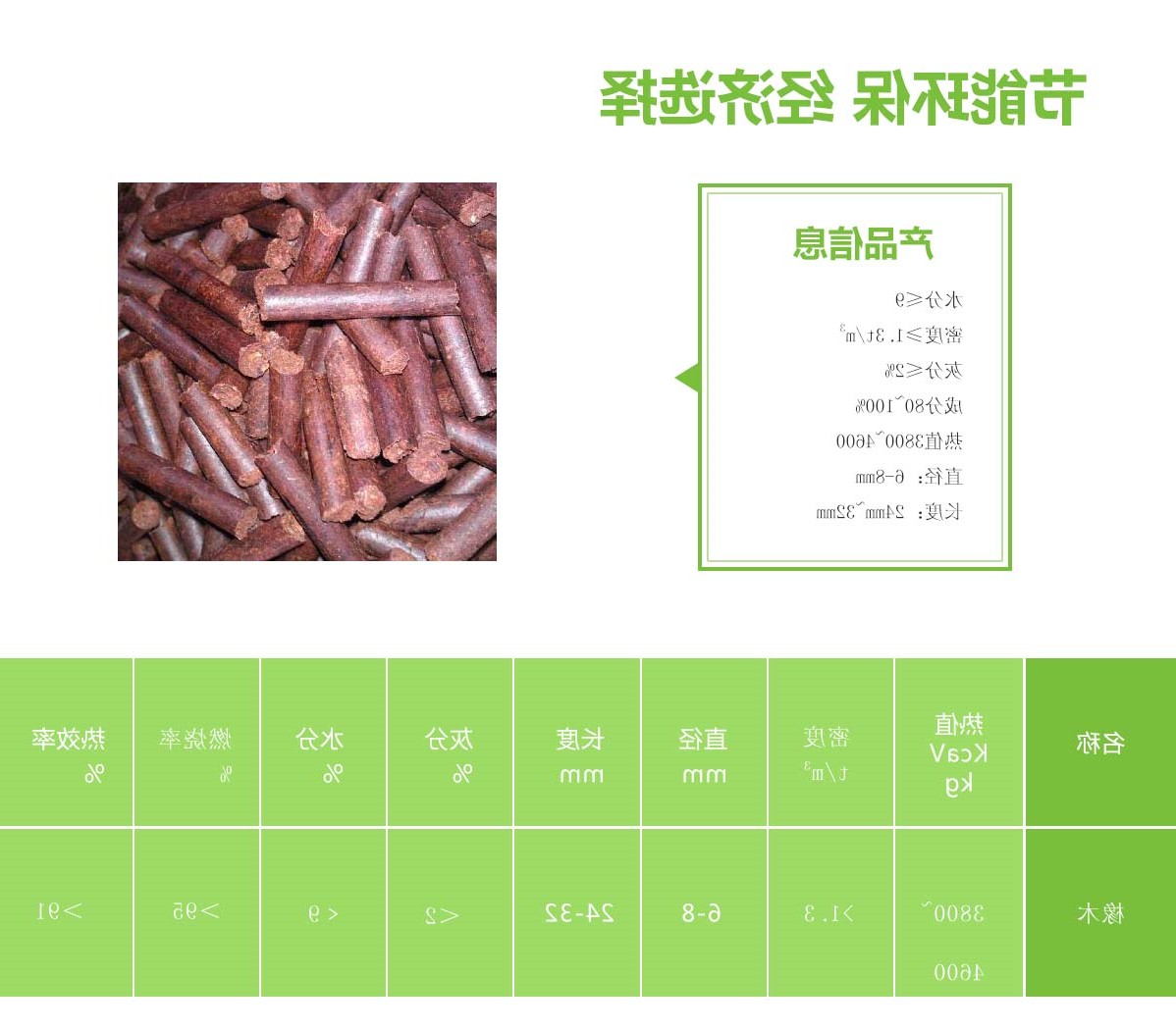 产品展示橡木1.jpg 产品展示橡木1.jpg
